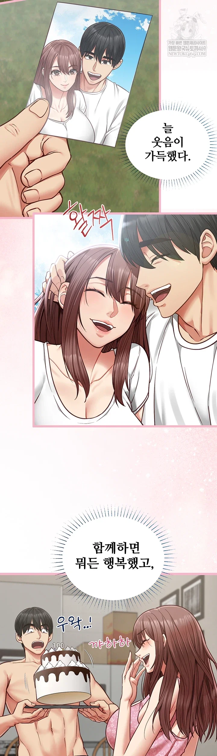 my-girlfriend-was-already-fully-trained-raw-chap-18-22