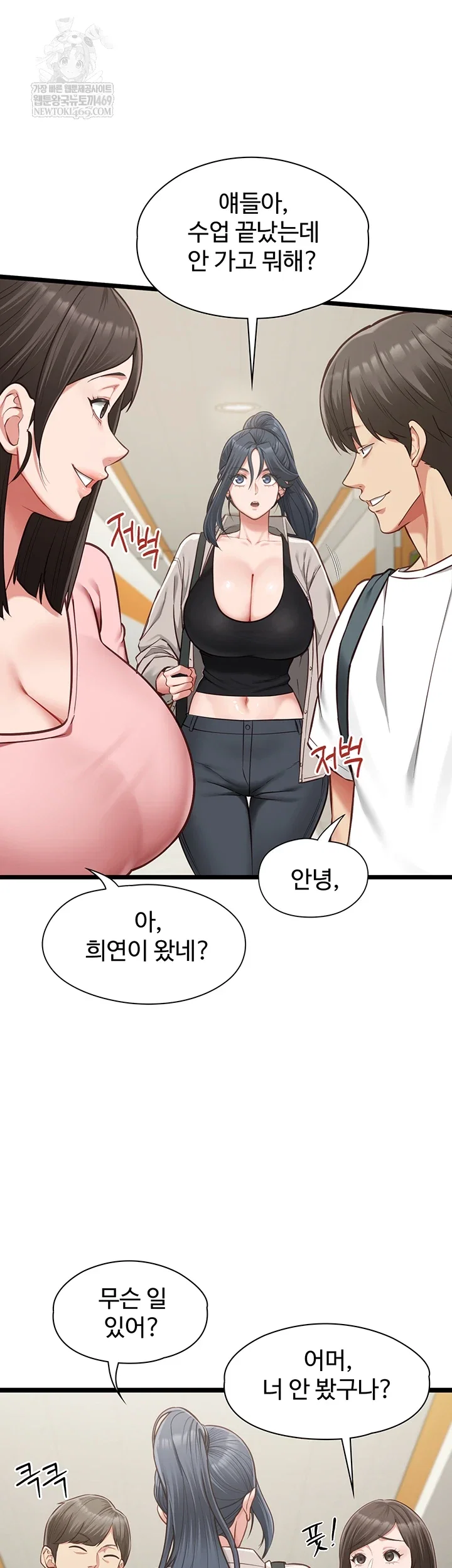 my-girlfriend-was-already-fully-trained-raw-chap-18-4