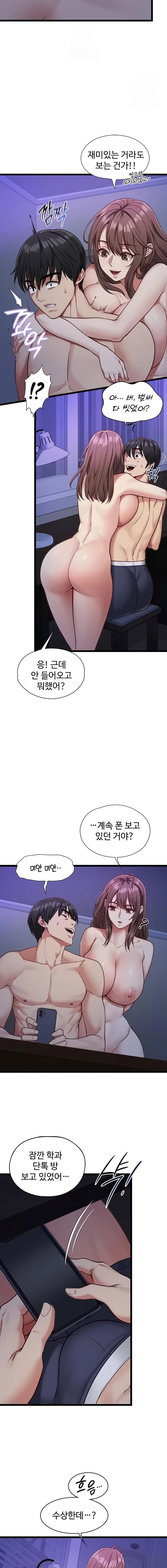 my-girlfriend-was-already-fully-trained-raw-chap-2-11