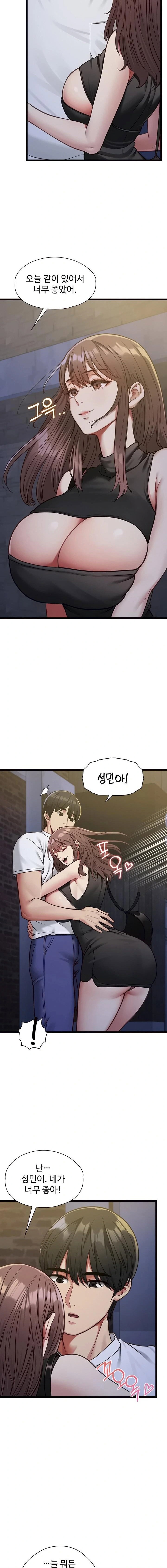 my-girlfriend-was-already-fully-trained-raw-chap-2-14