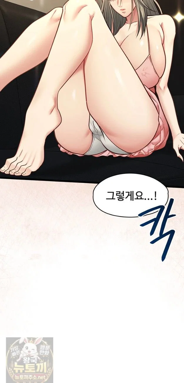 my-girlfriend-was-already-fully-trained-raw-chap-29-35