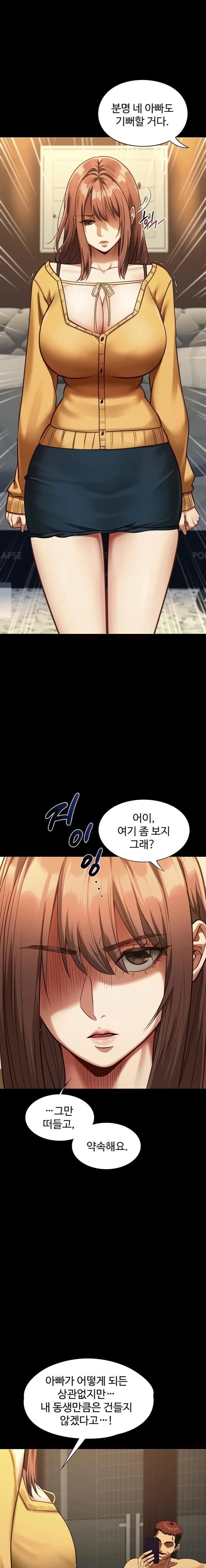 my-girlfriend-was-already-fully-trained-raw-chap-3-12