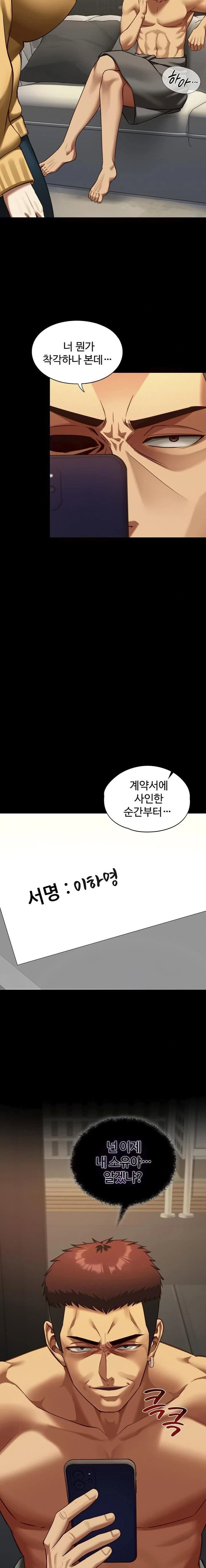 my-girlfriend-was-already-fully-trained-raw-chap-3-13