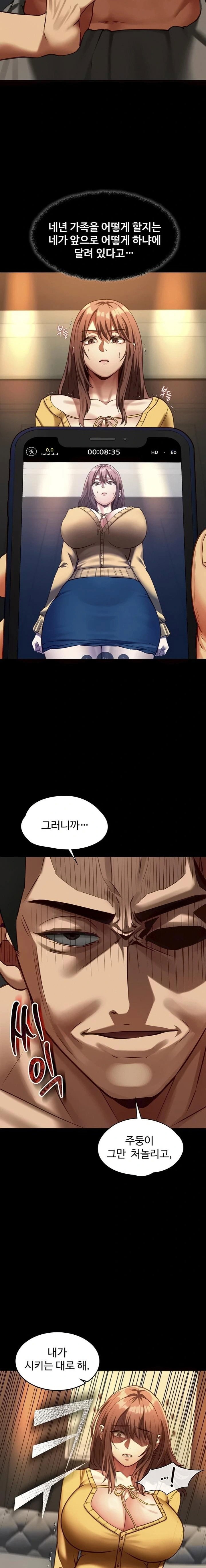 my-girlfriend-was-already-fully-trained-raw-chap-3-14