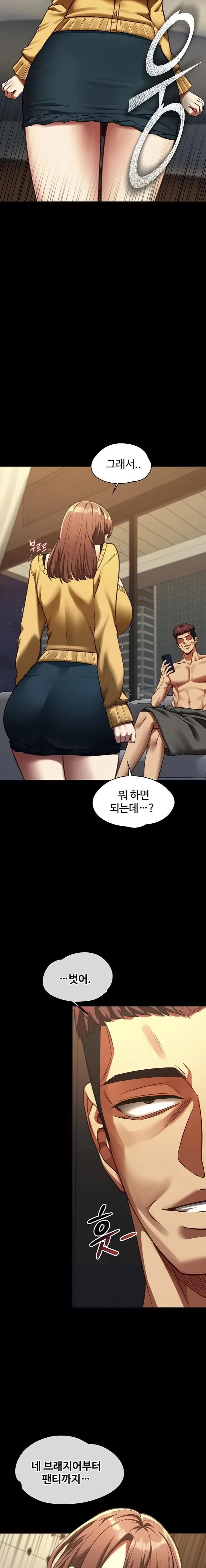 my-girlfriend-was-already-fully-trained-raw-chap-3-15