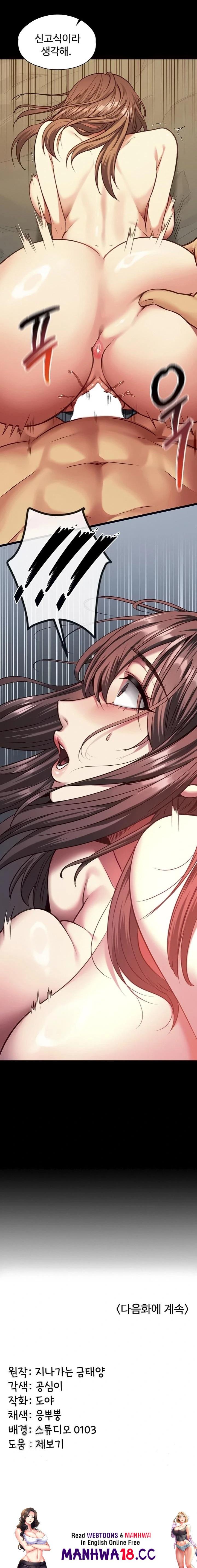 my-girlfriend-was-already-fully-trained-raw-chap-3-22