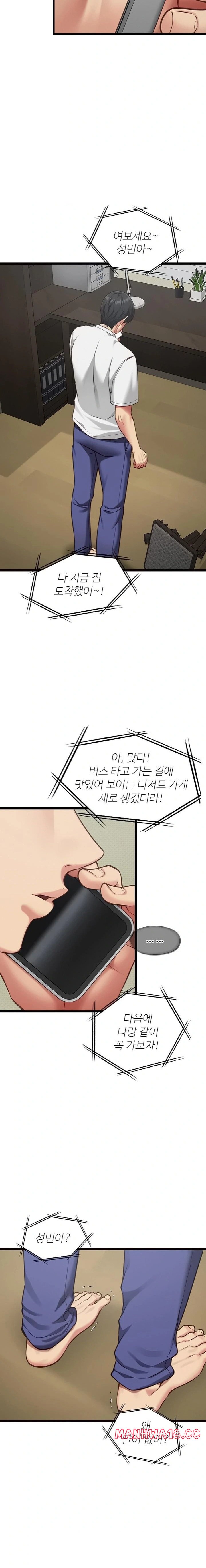 my-girlfriend-was-already-fully-trained-raw-chap-3-4
