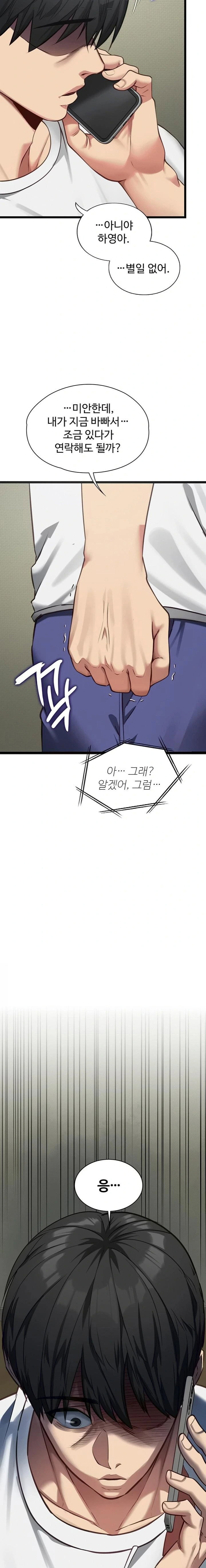 my-girlfriend-was-already-fully-trained-raw-chap-3-6
