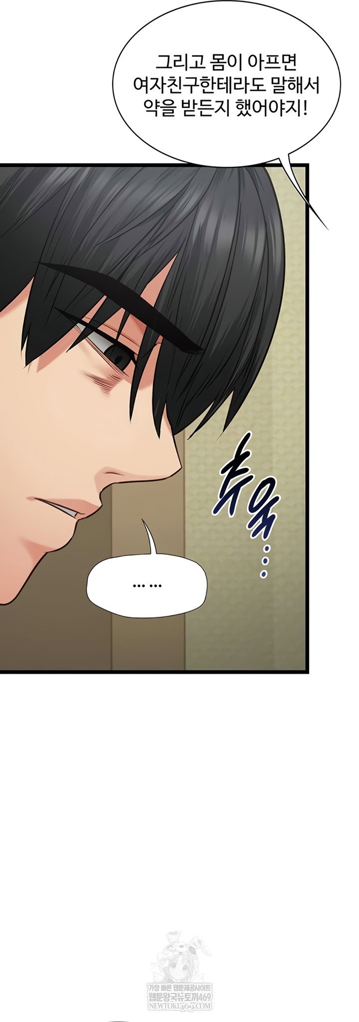 my-girlfriend-was-already-fully-trained-raw-chap-7-19