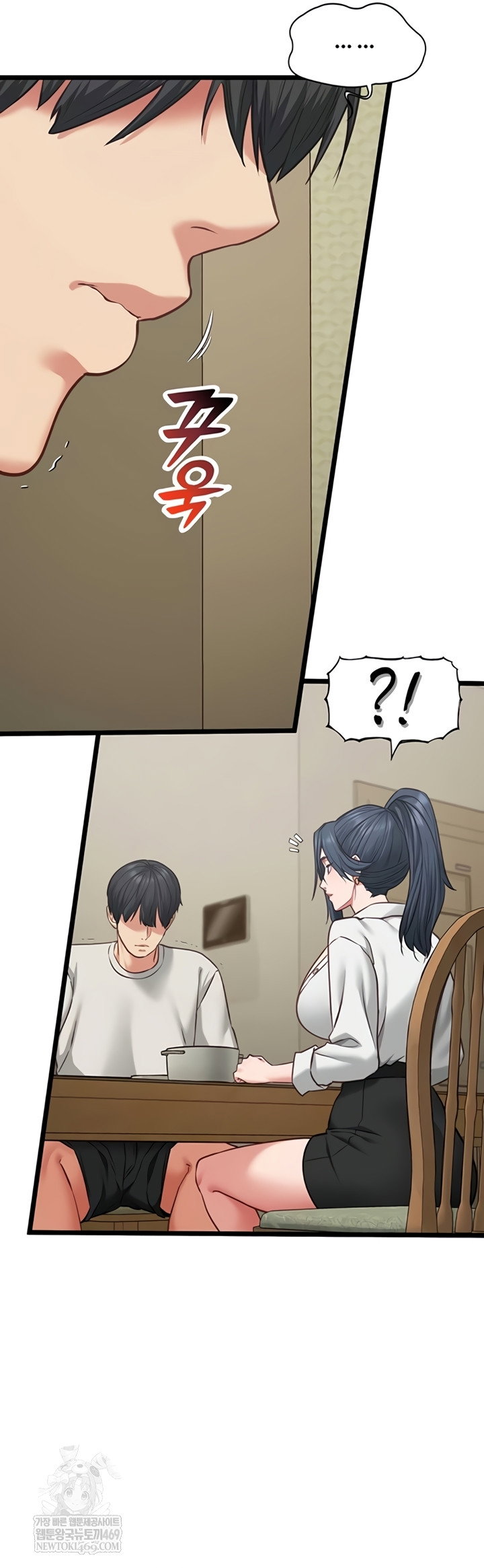 my-girlfriend-was-already-fully-trained-raw-chap-7-21