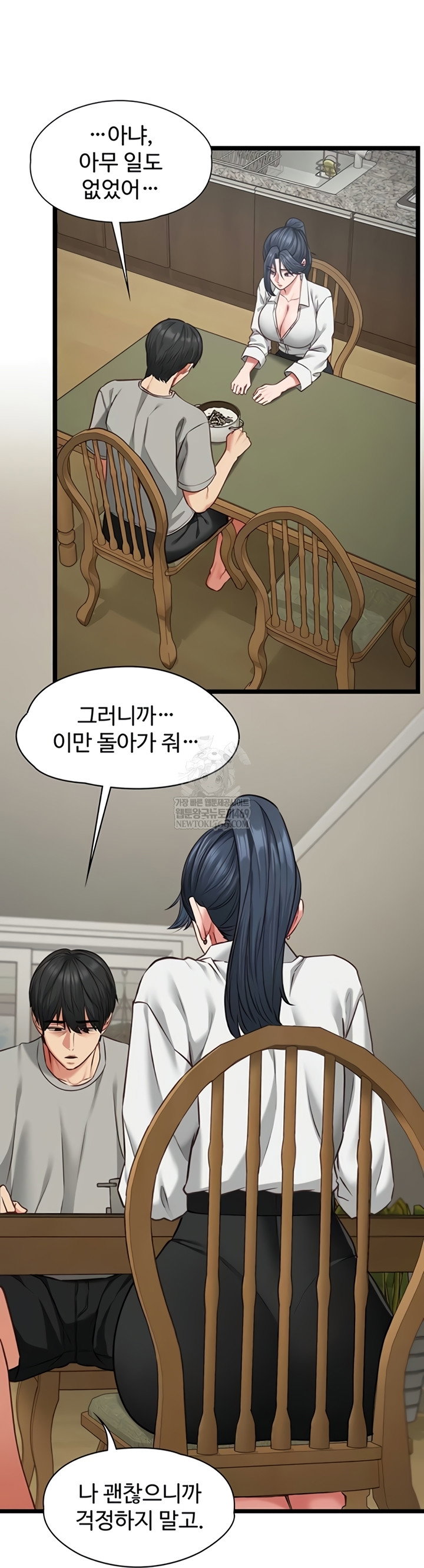 my-girlfriend-was-already-fully-trained-raw-chap-7-24