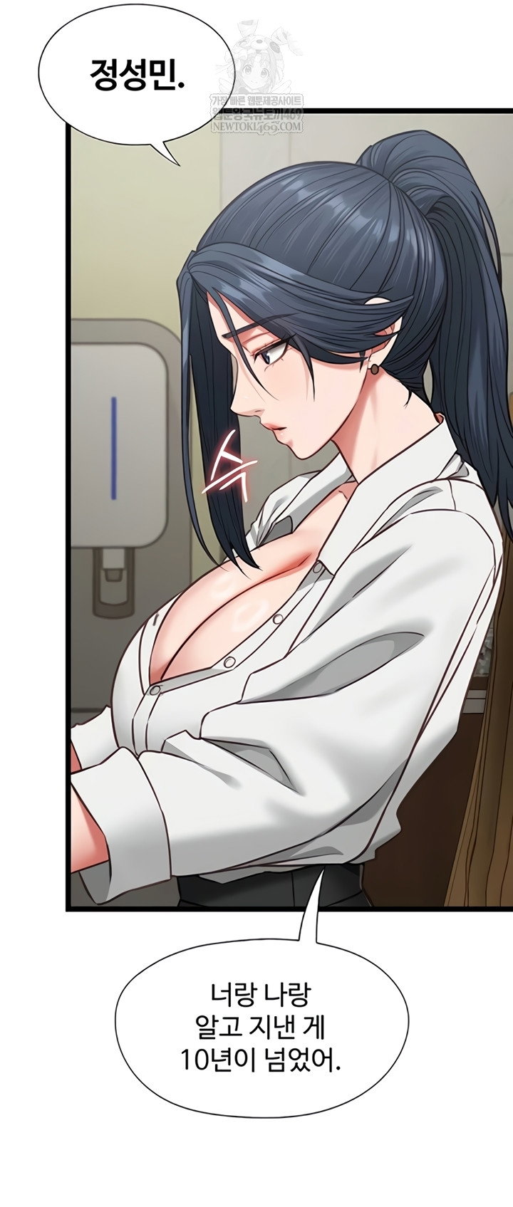 my-girlfriend-was-already-fully-trained-raw-chap-7-26