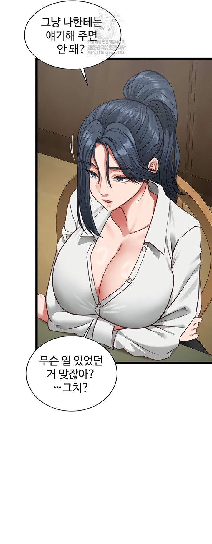 my-girlfriend-was-already-fully-trained-raw-chap-7-28