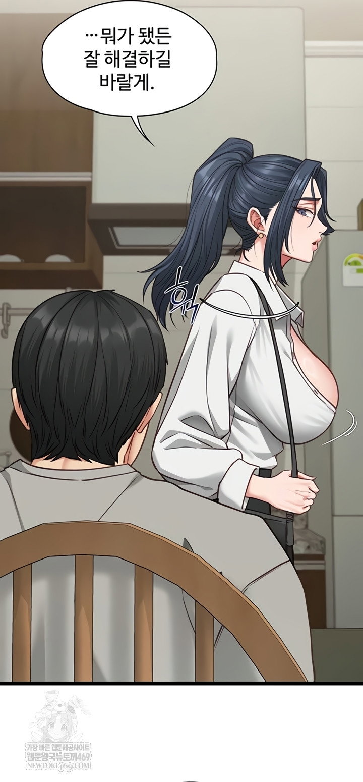 my-girlfriend-was-already-fully-trained-raw-chap-7-32