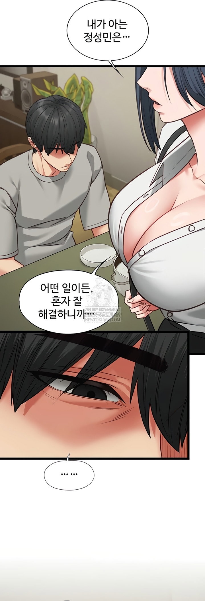 my-girlfriend-was-already-fully-trained-raw-chap-7-33