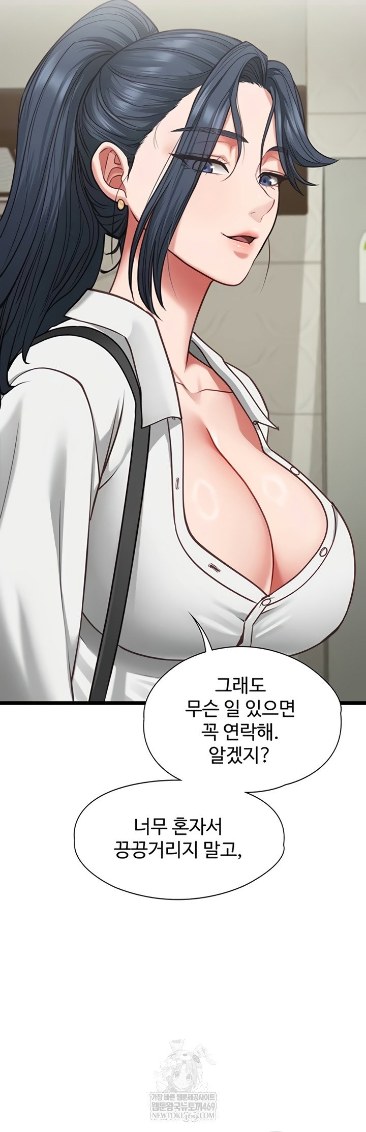 my-girlfriend-was-already-fully-trained-raw-chap-7-34
