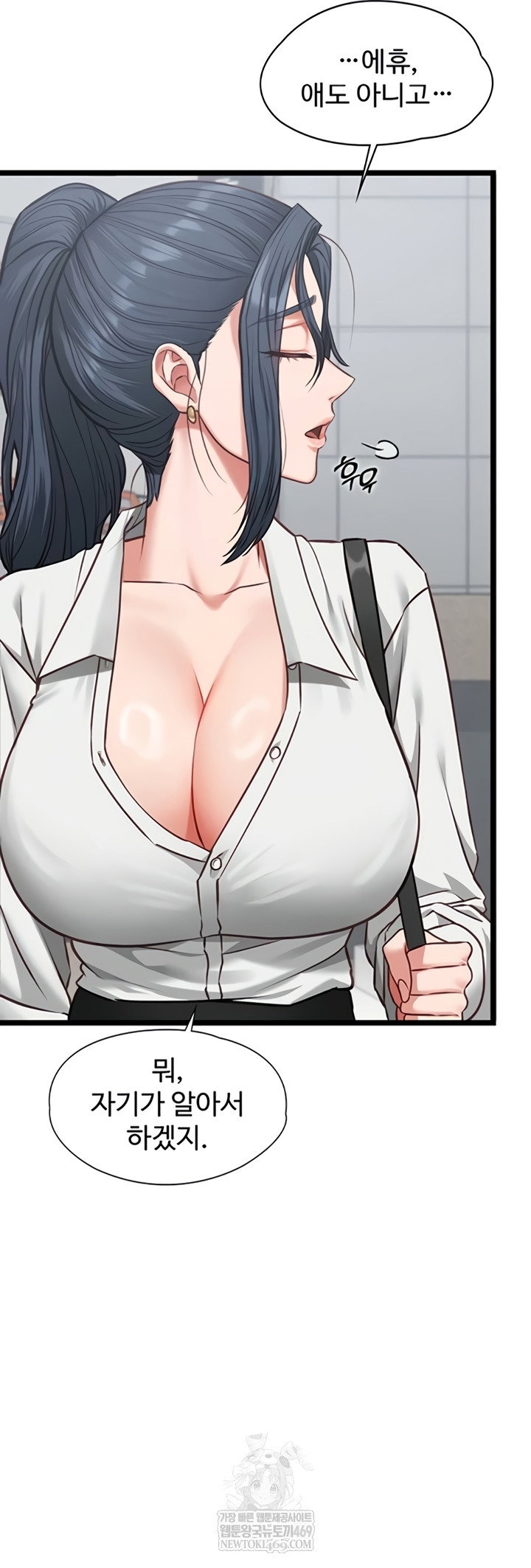 my-girlfriend-was-already-fully-trained-raw-chap-7-39