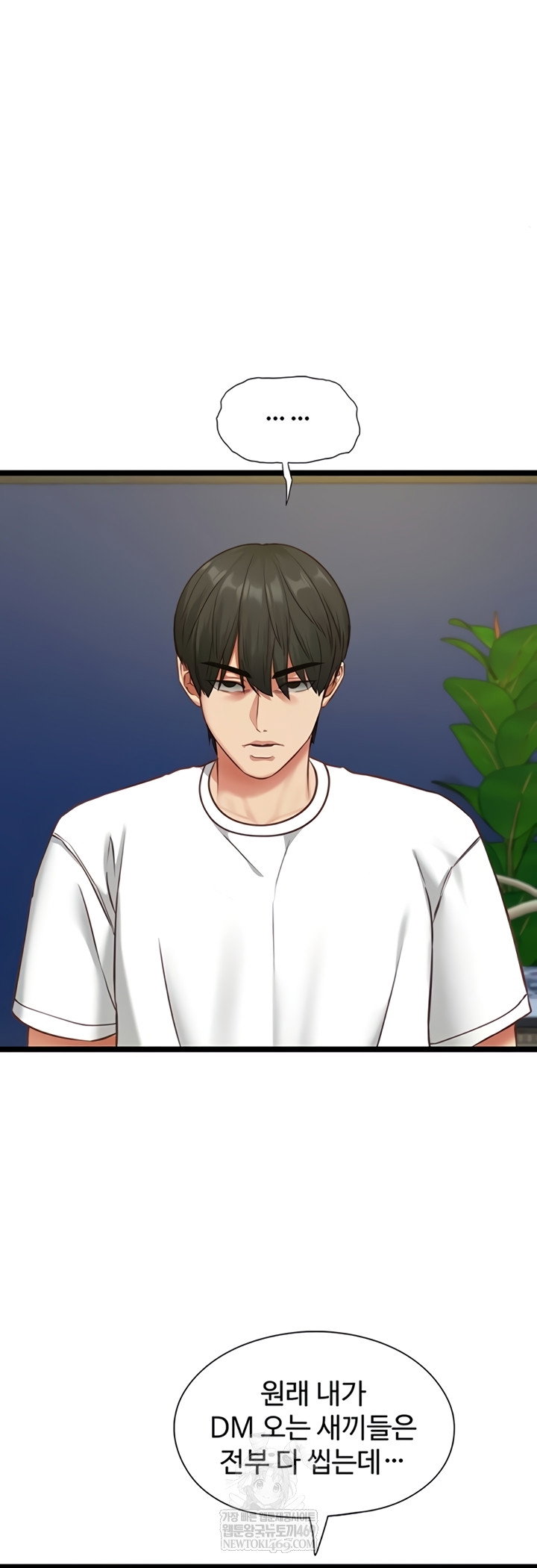 my-girlfriend-was-already-fully-trained-raw-chap-7-45
