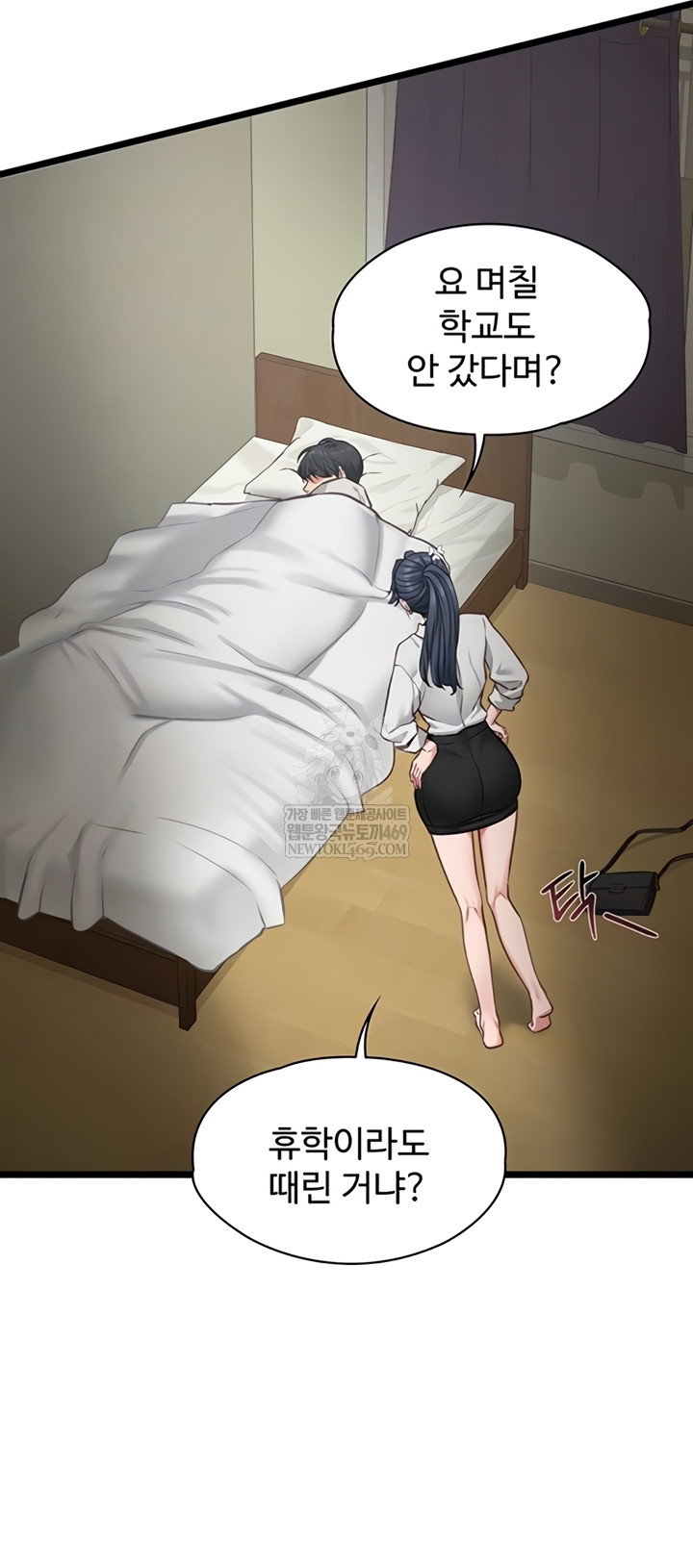 my-girlfriend-was-already-fully-trained-raw-chap-7-6