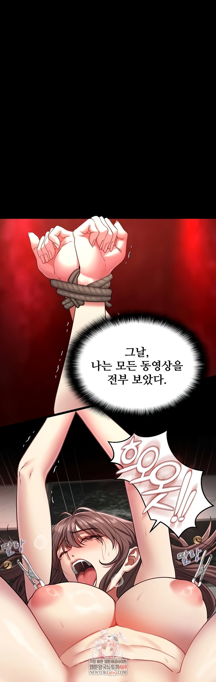 my-girlfriend-was-already-fully-trained-raw-chap-8-0