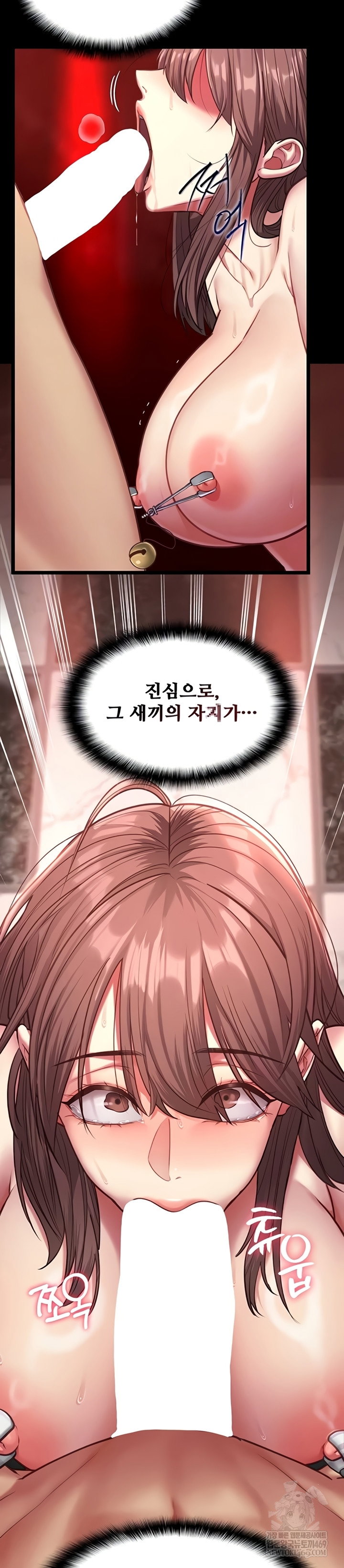 my-girlfriend-was-already-fully-trained-raw-chap-8-9