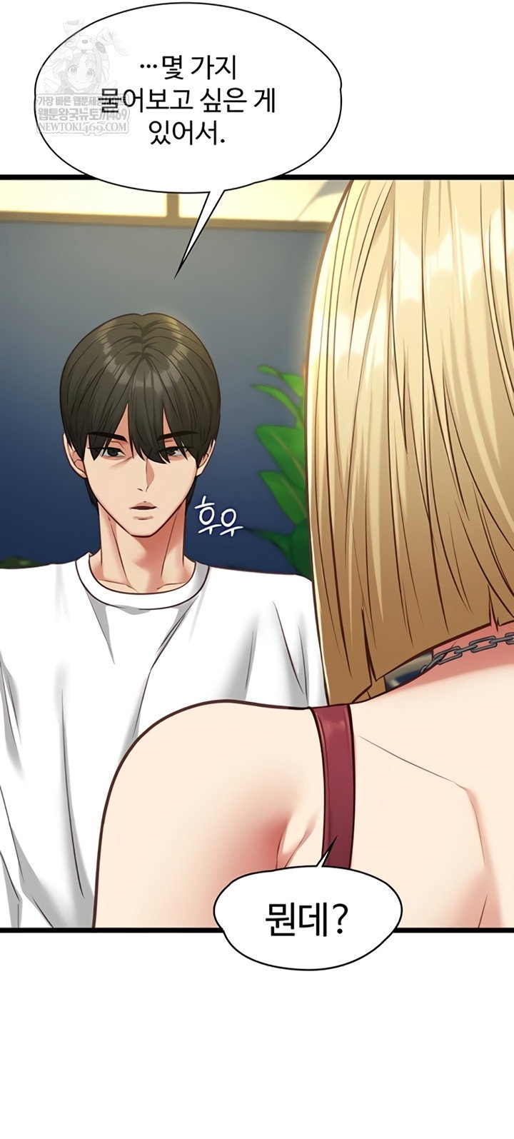 my-girlfriend-was-already-fully-trained-raw-chap-8-17