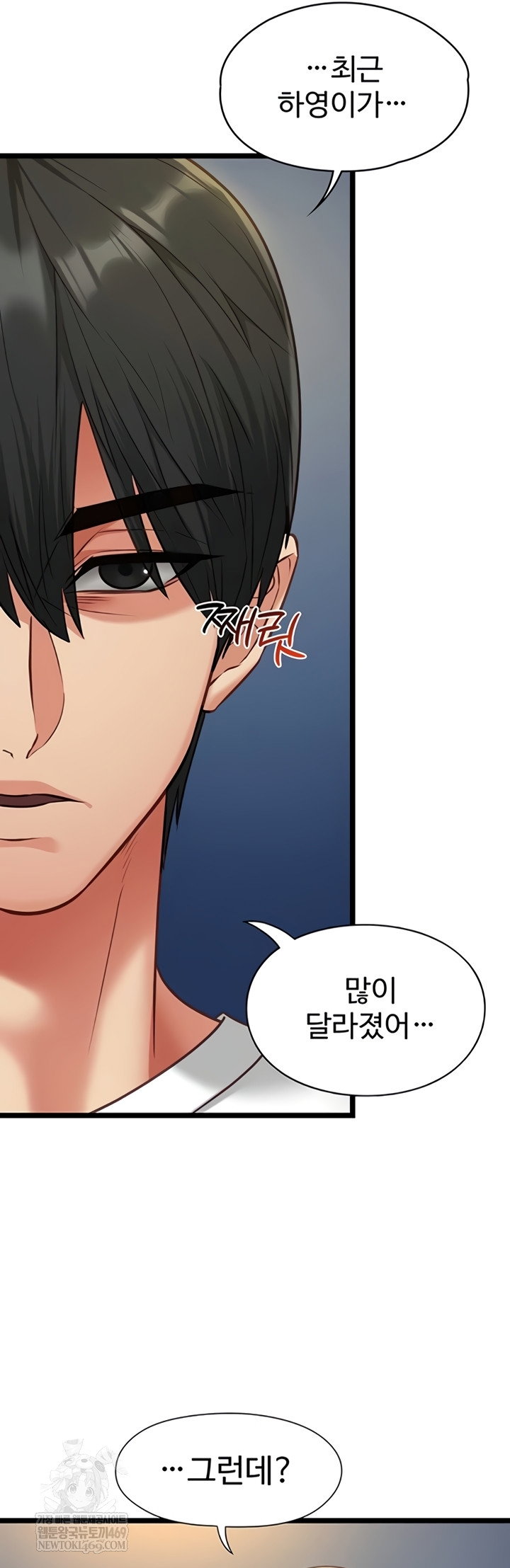 my-girlfriend-was-already-fully-trained-raw-chap-8-18