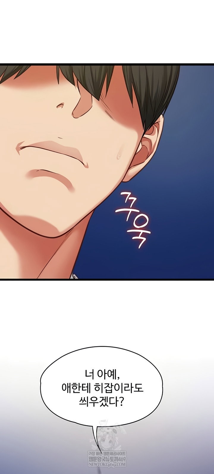my-girlfriend-was-already-fully-trained-raw-chap-8-29