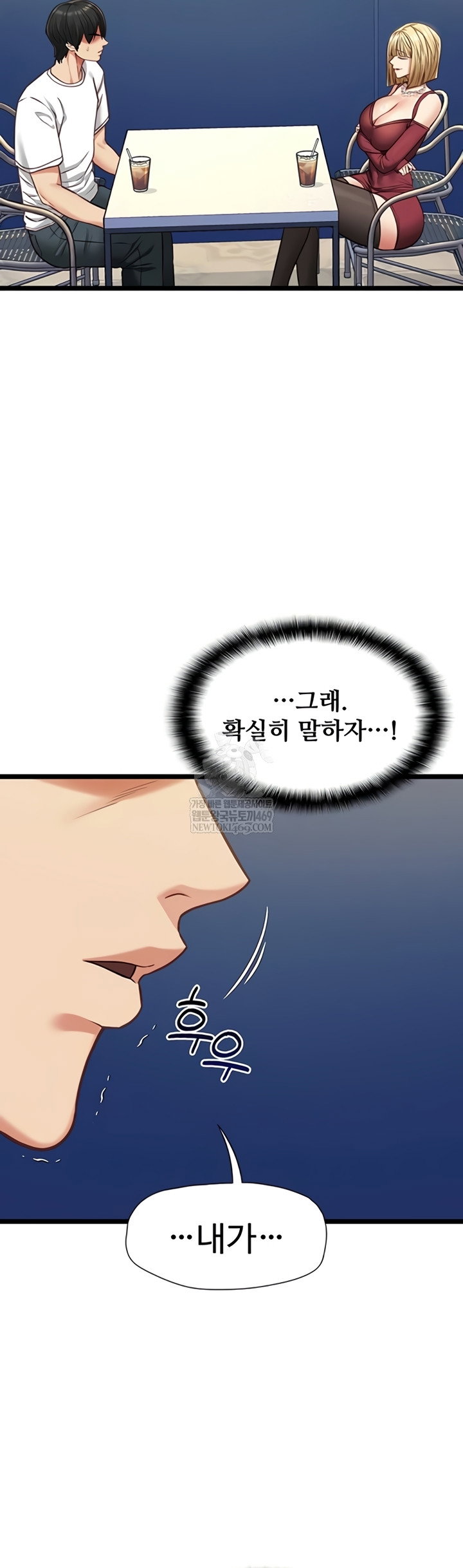 my-girlfriend-was-already-fully-trained-raw-chap-8-33