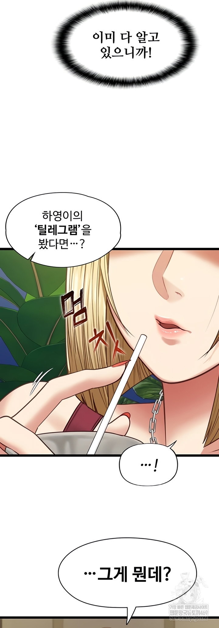 my-girlfriend-was-already-fully-trained-raw-chap-8-34