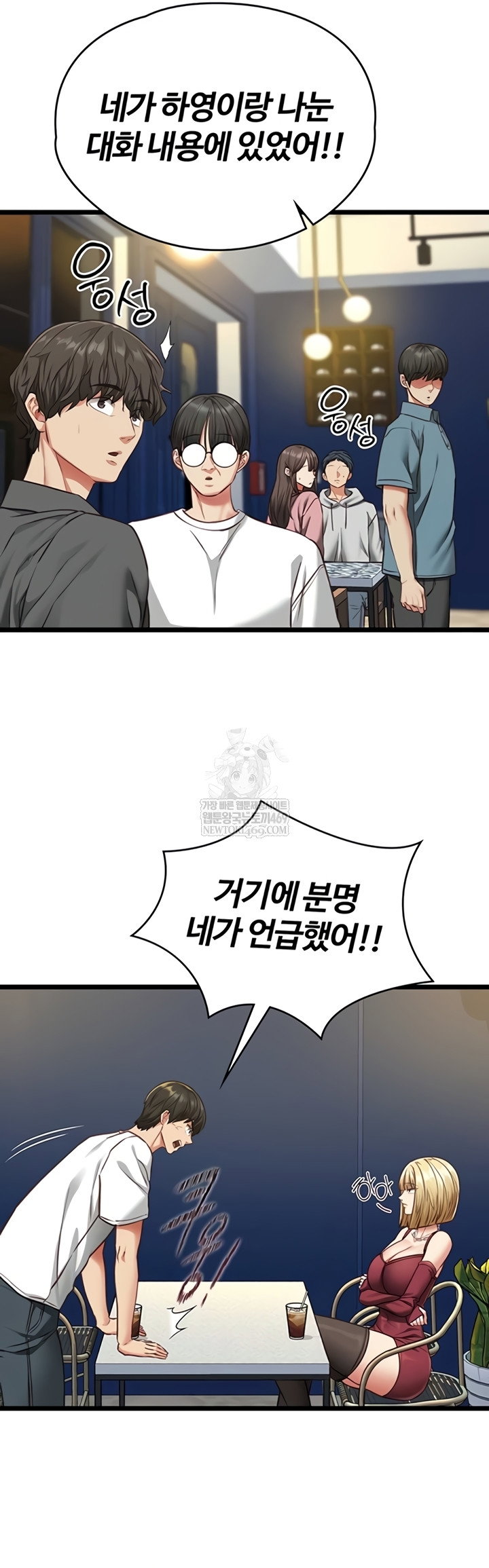 my-girlfriend-was-already-fully-trained-raw-chap-8-37