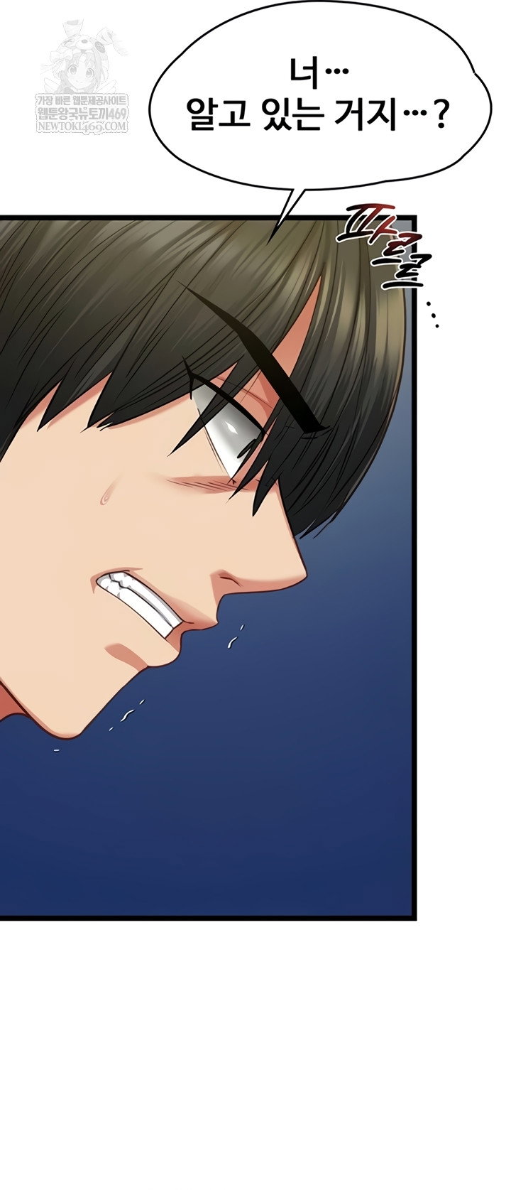 my-girlfriend-was-already-fully-trained-raw-chap-8-39