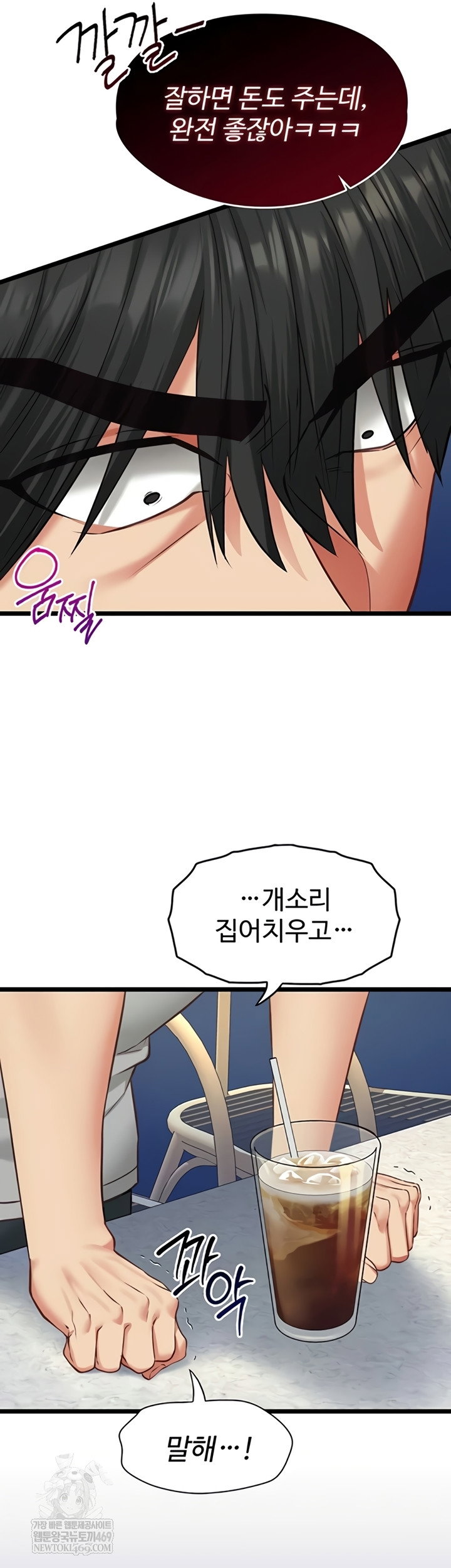 my-girlfriend-was-already-fully-trained-raw-chap-8-48