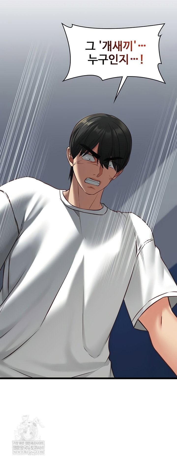 my-girlfriend-was-already-fully-trained-raw-chap-8-49