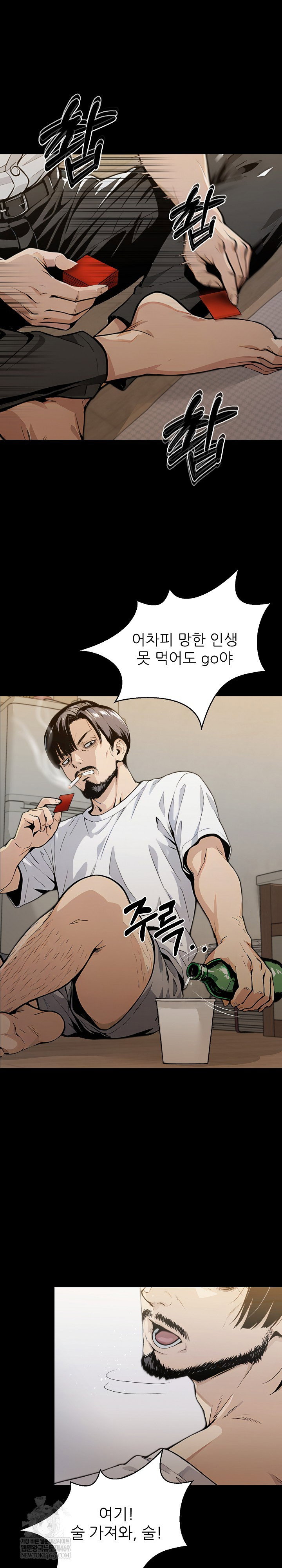 even-if-you-cant-eat-go-raw-chap-1-5
