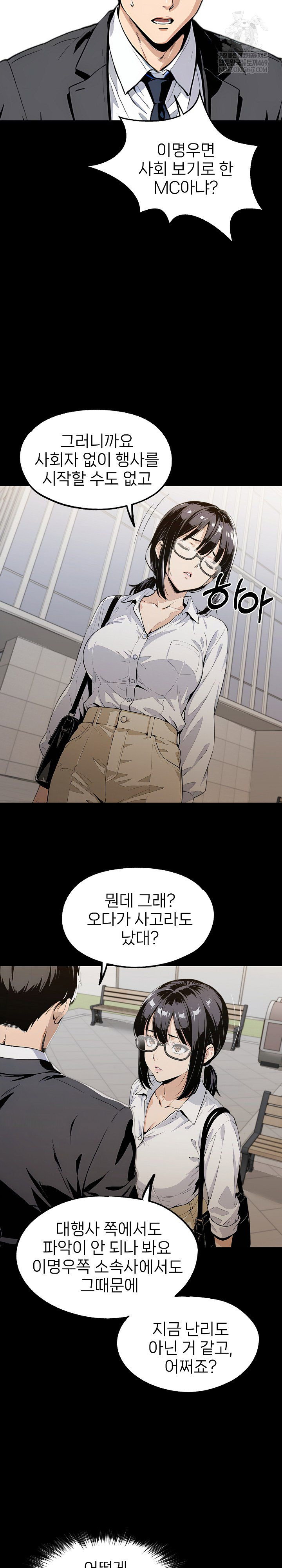 even-if-you-cant-eat-go-raw-chap-2-21