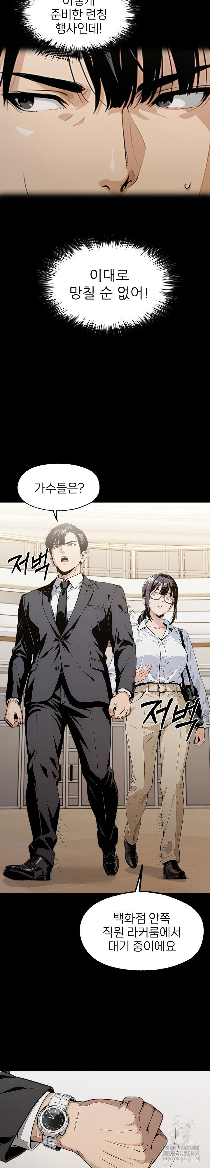 even-if-you-cant-eat-go-raw-chap-2-22