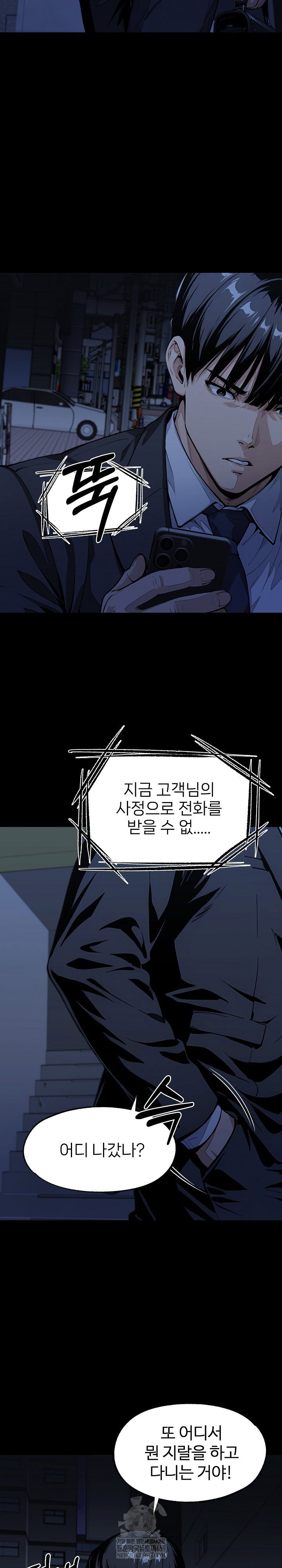 even-if-you-cant-eat-go-raw-chap-3-9