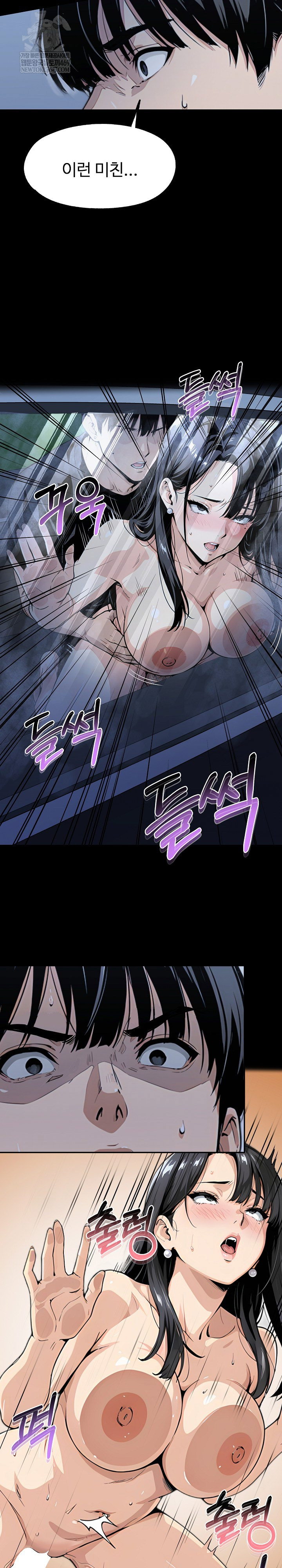 even-if-you-cant-eat-go-raw-chap-3-13