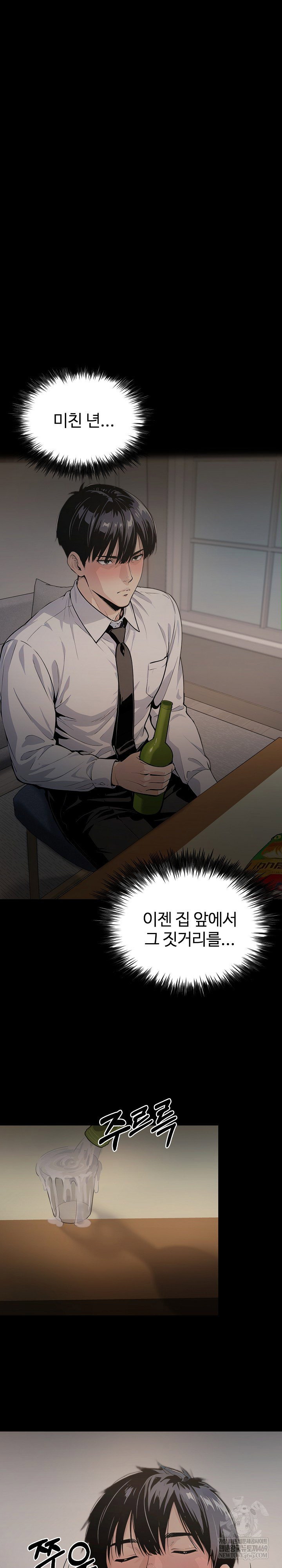 even-if-you-cant-eat-go-raw-chap-3-15