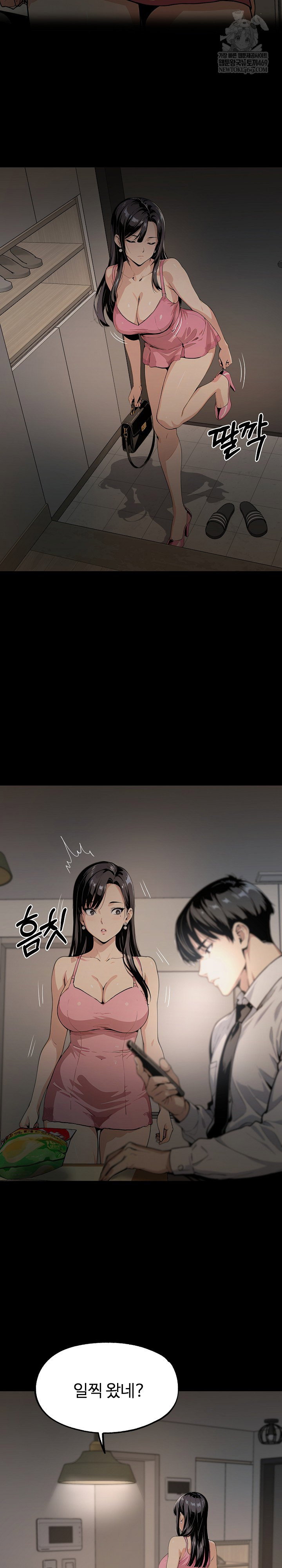 even-if-you-cant-eat-go-raw-chap-3-18
