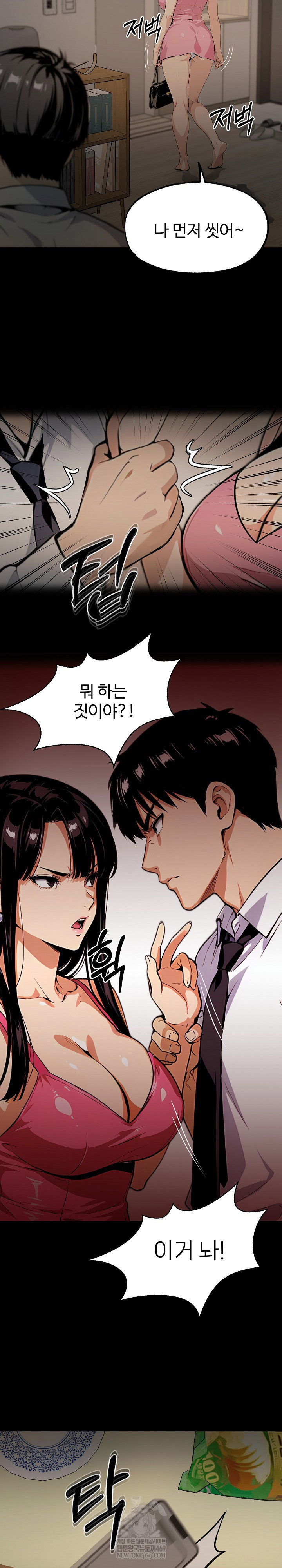 even-if-you-cant-eat-go-raw-chap-3-19