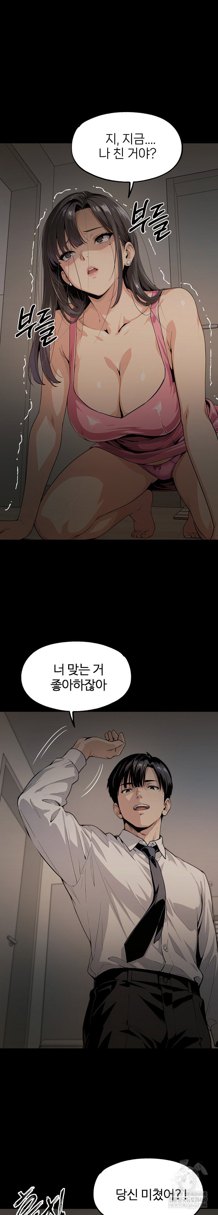 even-if-you-cant-eat-go-raw-chap-3-21