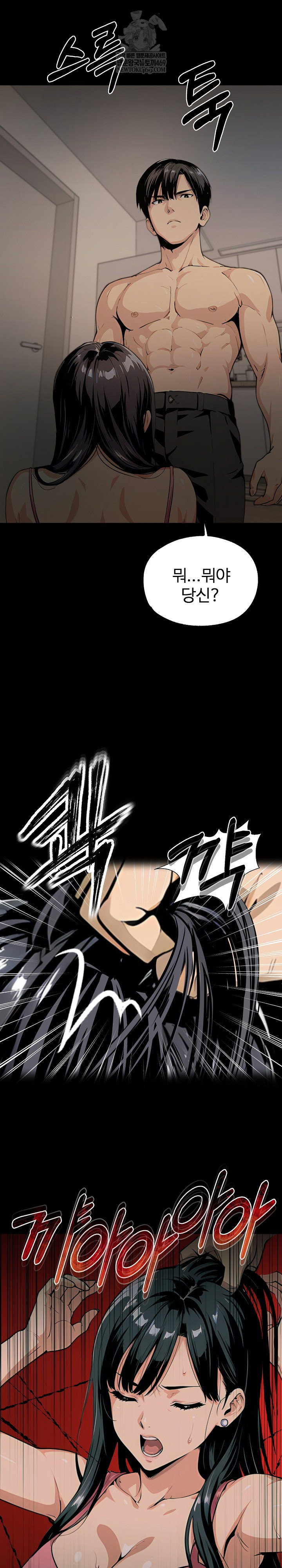 even-if-you-cant-eat-go-raw-chap-3-23