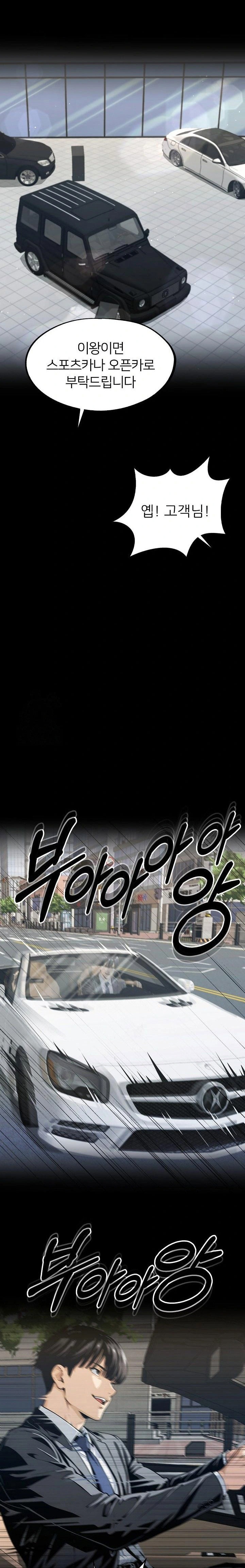 even-if-you-cant-eat-go-raw-chap-6-21