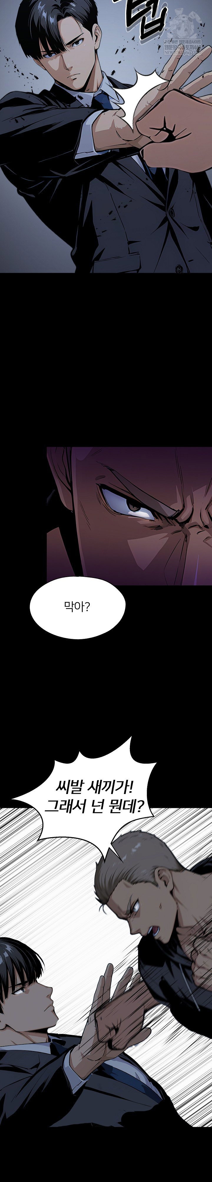even-if-you-cant-eat-go-raw-chap-8-18