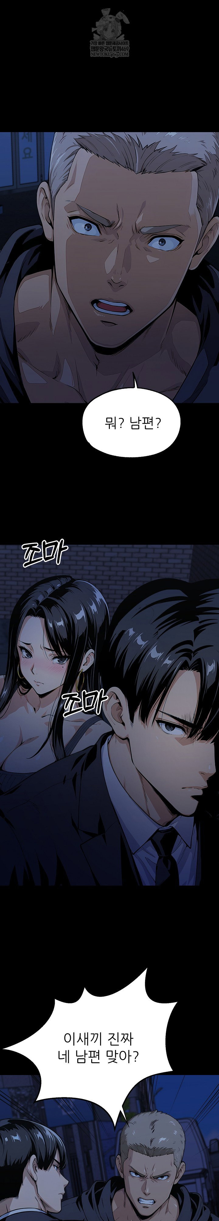 even-if-you-cant-eat-go-raw-chap-8-21