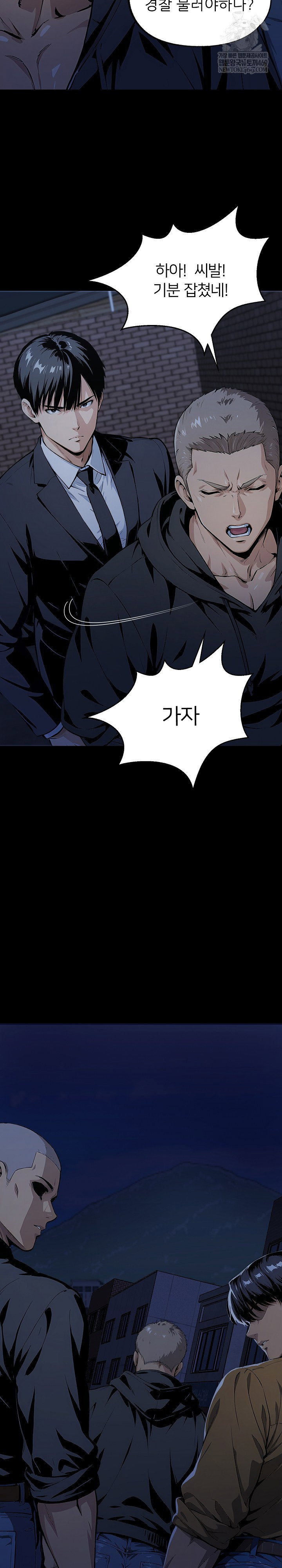 even-if-you-cant-eat-go-raw-chap-8-23