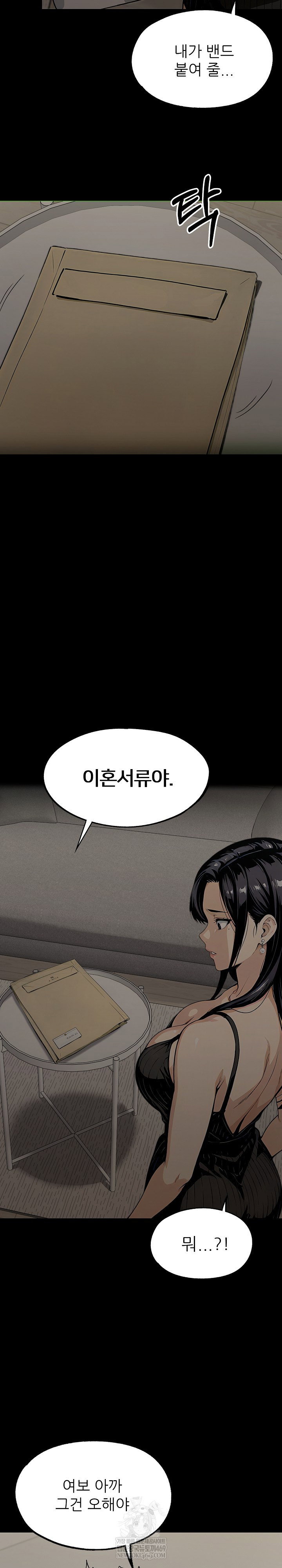 even-if-you-cant-eat-go-raw-chap-8-26
