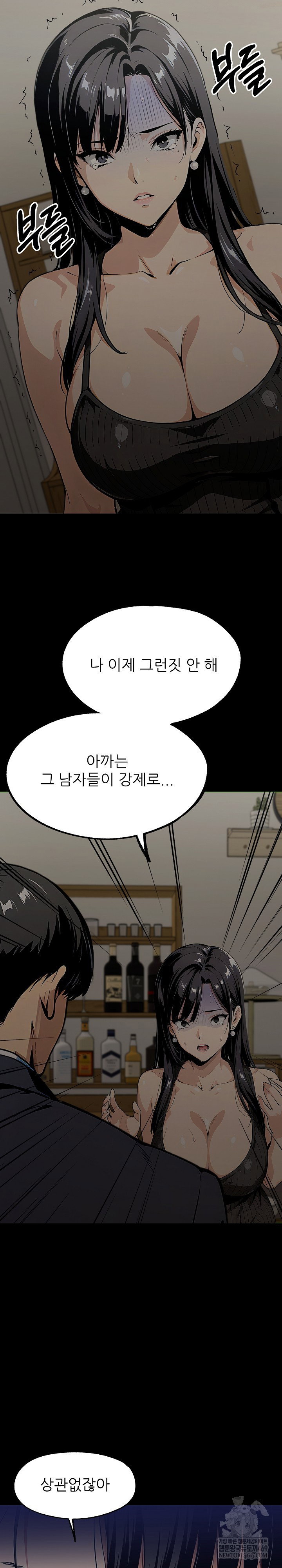 even-if-you-cant-eat-go-raw-chap-8-27